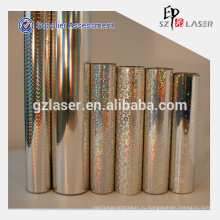 Алюминиевая металлизированная пластиковая упаковочная пленка из голограммы